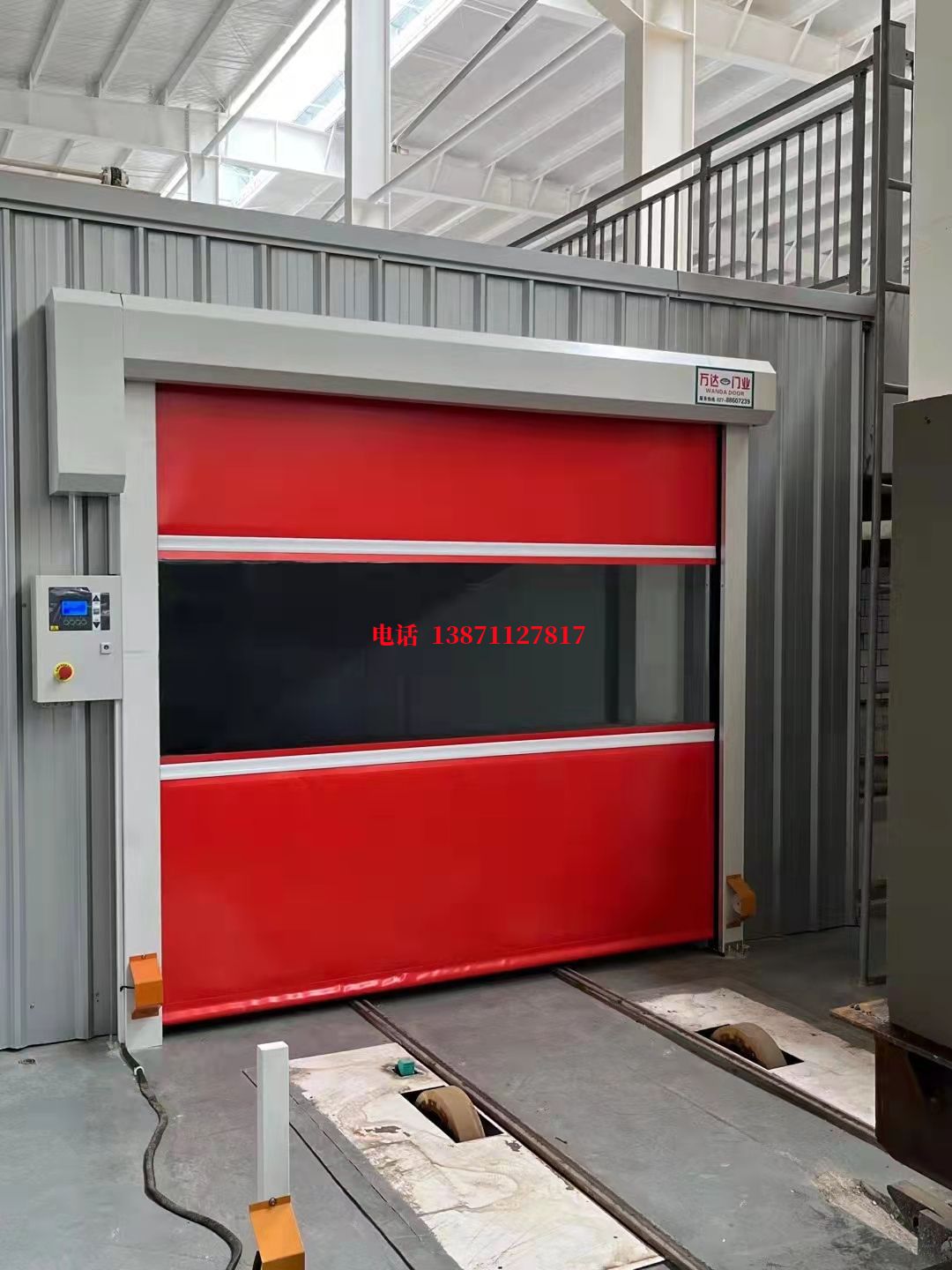 阜城焊接工作站安全门